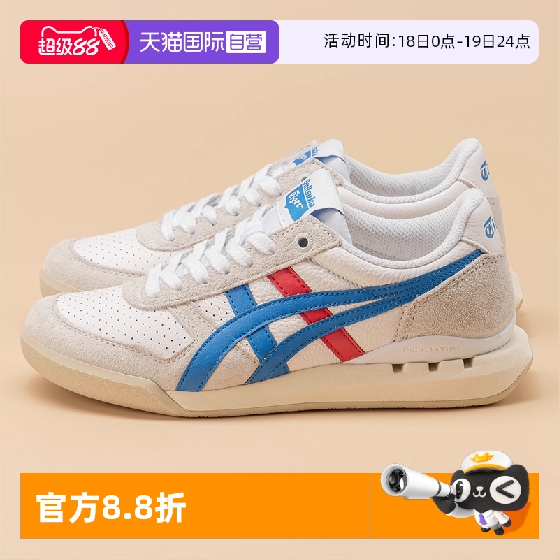 【自营】Onitsuka Tiger鬼塚虎男女ULTIMATE 81 EX时尚板鞋休闲鞋