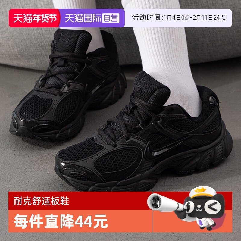 【自营】NIKE耐克女子V5 RNR低帮百搭运动休闲鞋跑步鞋HQ7901-001,运动鞋new,其它运动鞋,淘宝优惠券,粉丝福利购,淘宝优惠卷