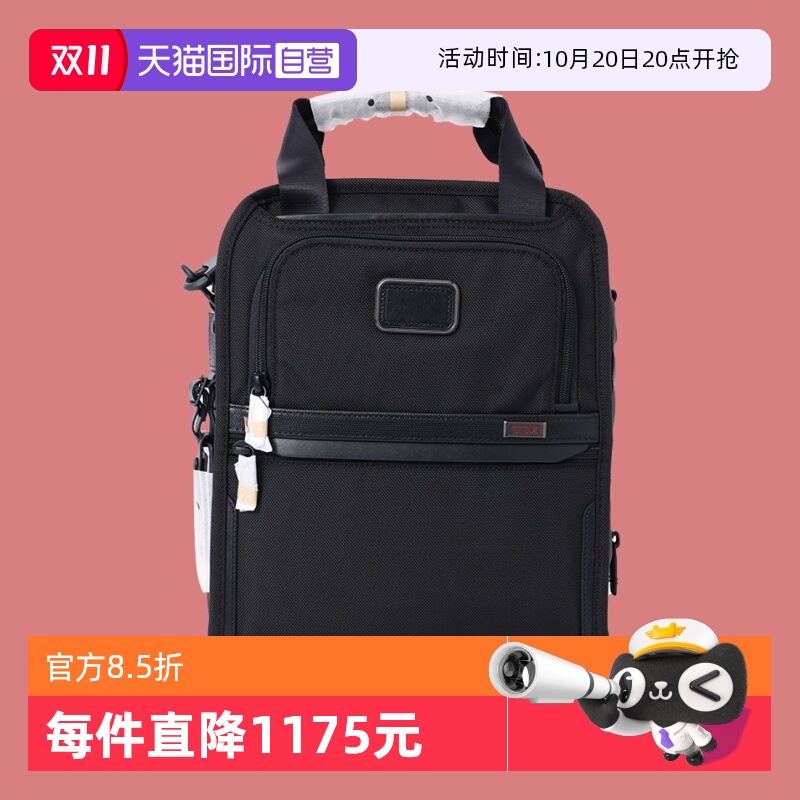 TUMI斜挎商务休闲单肩包