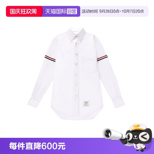 ThomBrowne白色衬衫男女同款