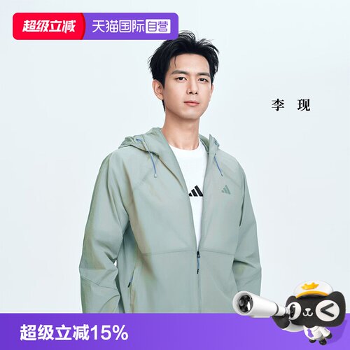 正品保证 极速发货