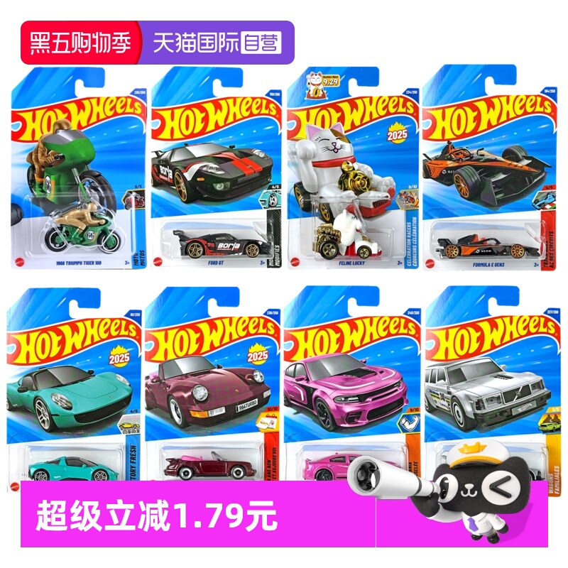 【自营】风火轮合金小车收藏车模威廉姆斯车队路虎揽胜特斯拉