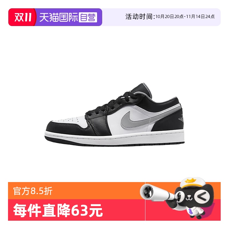 【自营】Nike耐克男鞋黑白灰休闲舒适复古运动篮球鞋553558-040