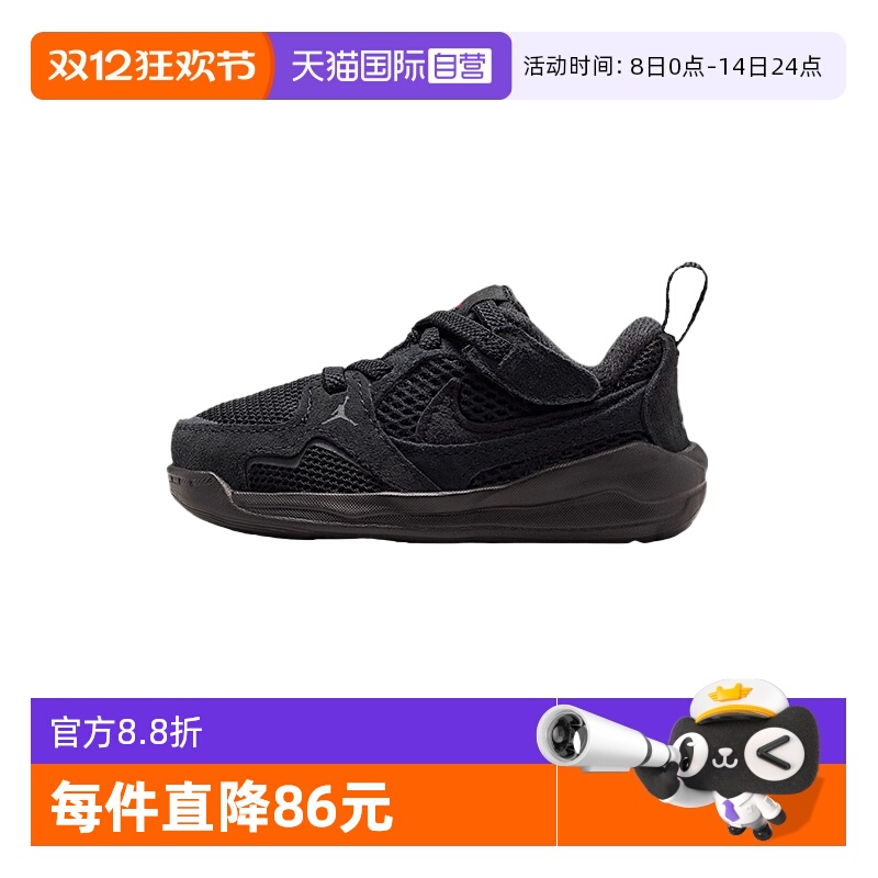 【自营】NIKE耐克男女童经典时尚休闲运动鞋训练篮球鞋HQ0508-060