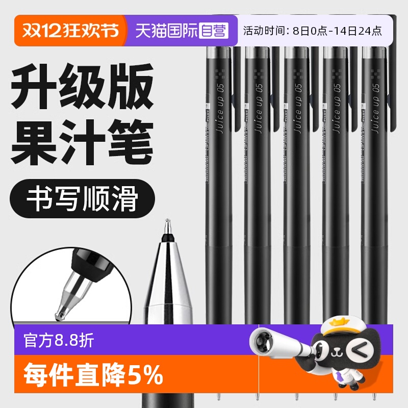 ӪPilotԱjuice up֭ʰʽSTɫԱjuiceupѹʽѧˮʿ滻о0.4/0.5 46.85Ԫ5(9.37Ԫ/88VIP 95)