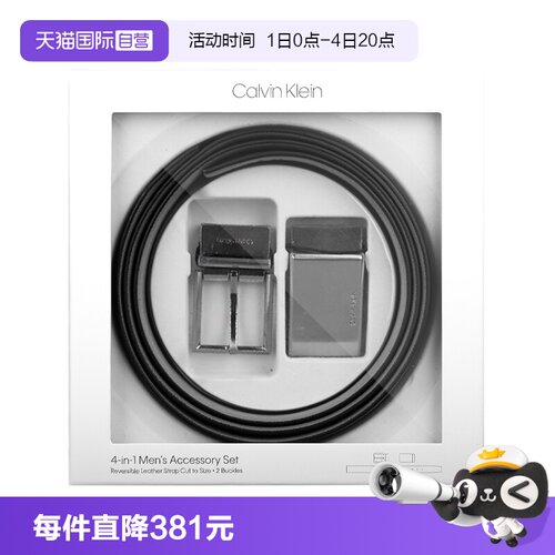 【自营】【自营】Calvin Klein 凯文克莱CK男士腰带皮带双头