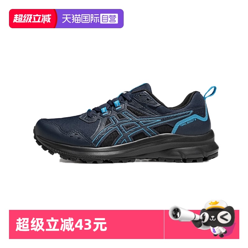 【自营】ASICS亚瑟士跑步鞋男性TRAIL SCOUT 3休闲鞋1011B700-403