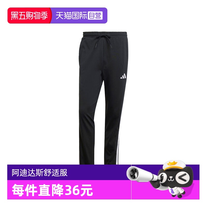 【自营】adidas阿迪达斯男子M 3S SJ TO PT运动长裤JE6430