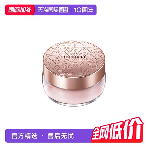 【自营】Cosme Decorte/黛珂黛珂心悦容光幻纱蜜粉00定妆散粉持妆