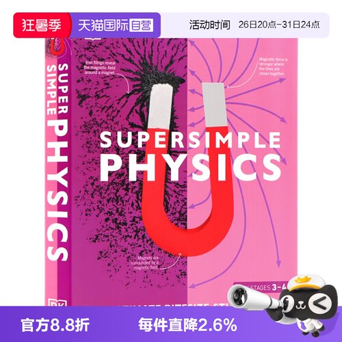SuperSimplePhysics英文原版