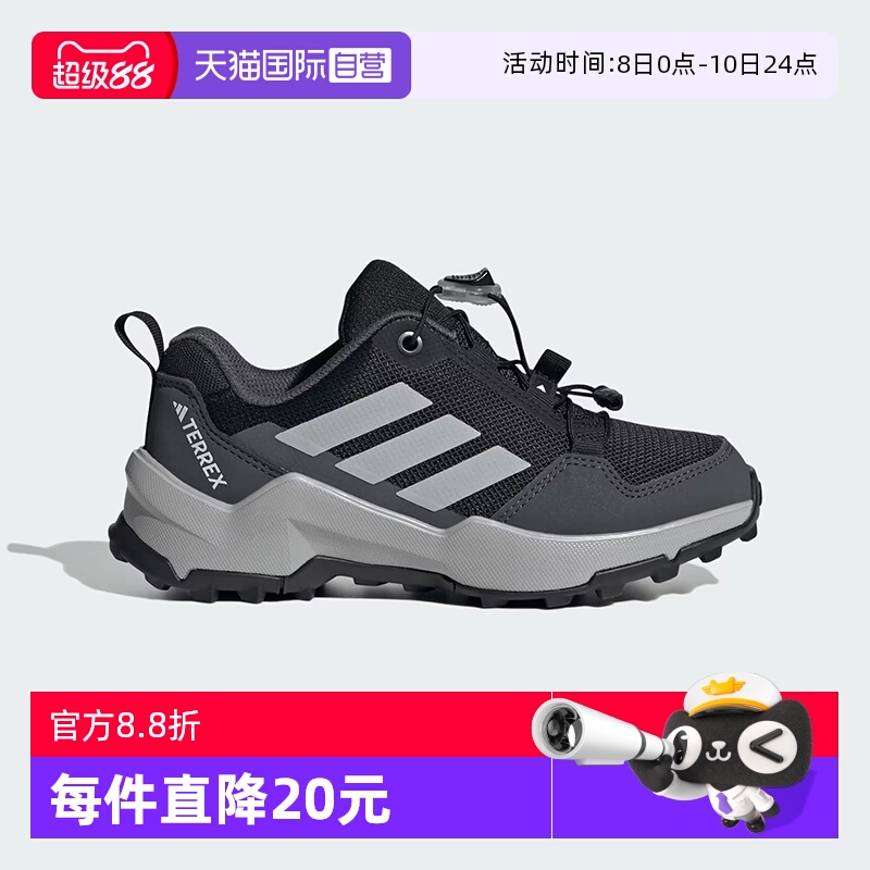 阿迪达斯TERREX儿童户外鞋