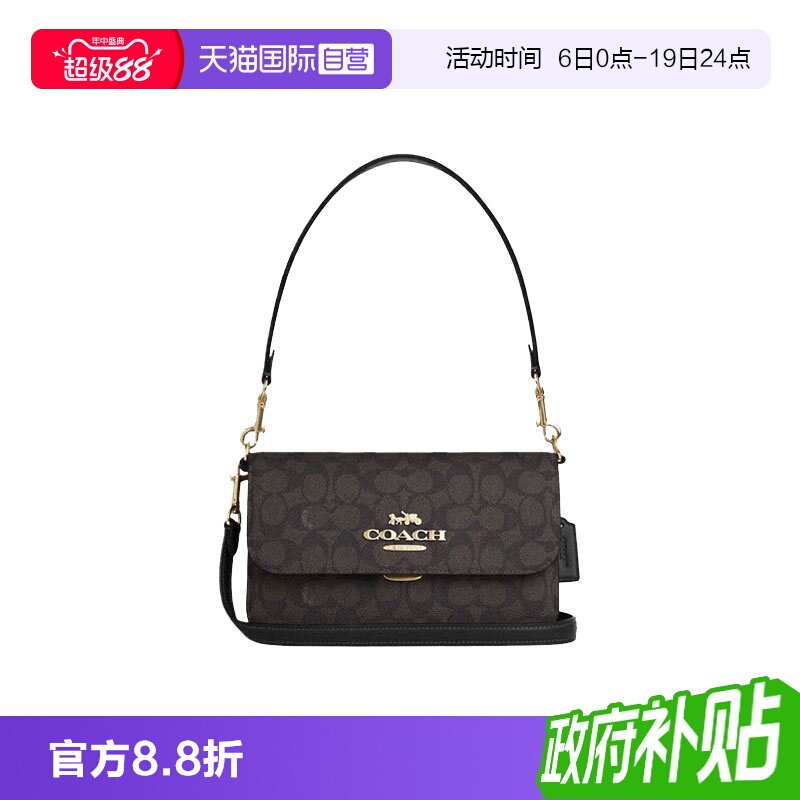 【自营】COACH/蔻驰女士手提单肩斜挎包礼物女包通勤小包/手提包