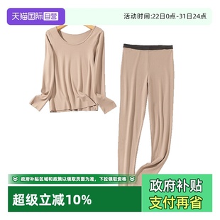 M.D.P.蓄热升温轻暖绒磨毛柔软抗菌亲肤女士保暖内衣套装 自营