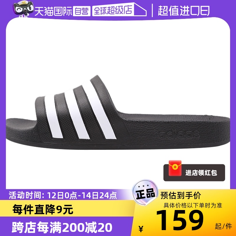 Adidas阿迪达斯拖鞋男女休闲凉鞋