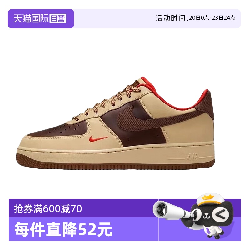 【自营】Nike AirForce1男子舒适百搭低帮运动休闲板鞋HQ3447-222