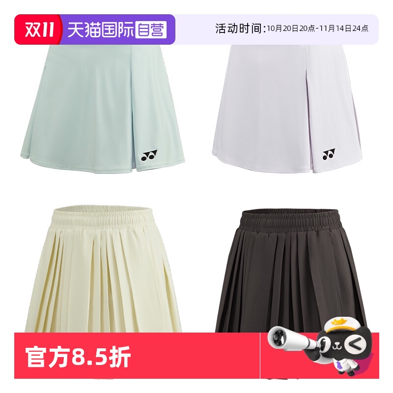 【自营】YONEX尤尼克斯女款羽毛球网球运动裙裤透气吸汗休闲短裙