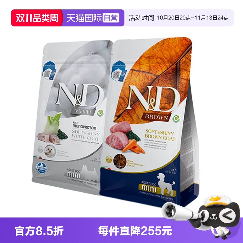 【自营】法米娜鲈鱼羊肉螺旋藻成犬粮2kg-效期26年12月起【临期】