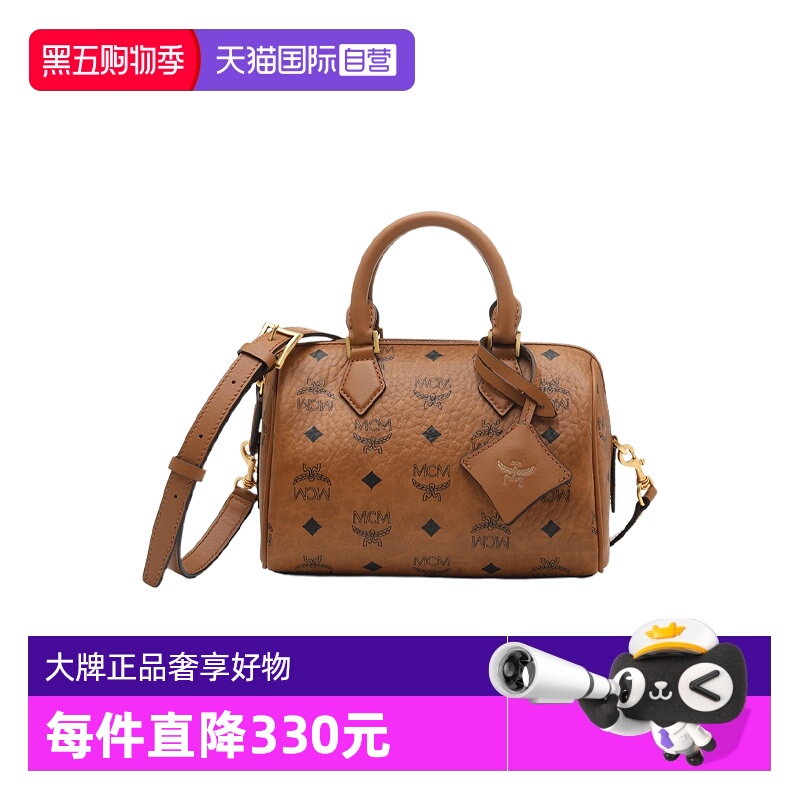 【自营】MCM女士logo印花小号手提单肩斜挎包波士顿包25年新款