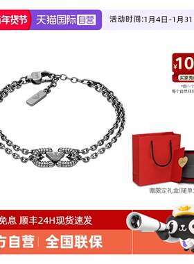 马年生肖阿玛尼男士手链