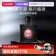 自营 YSL 圣罗兰黑色奥飘茗女士香水经典 版 持久留香送礼礼物