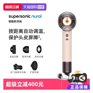 Dyson戴森电吹风机HD16护头皮智能速干 海外版 自营