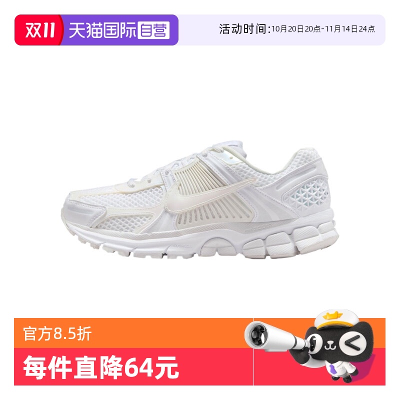 【自营】耐克女子W  ZOOM VOMERO 5 SE运动休闲鞋IB4397-100