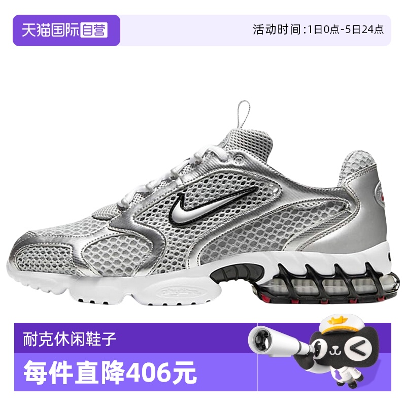 自营耐克男女银色Y2K跑步鞋