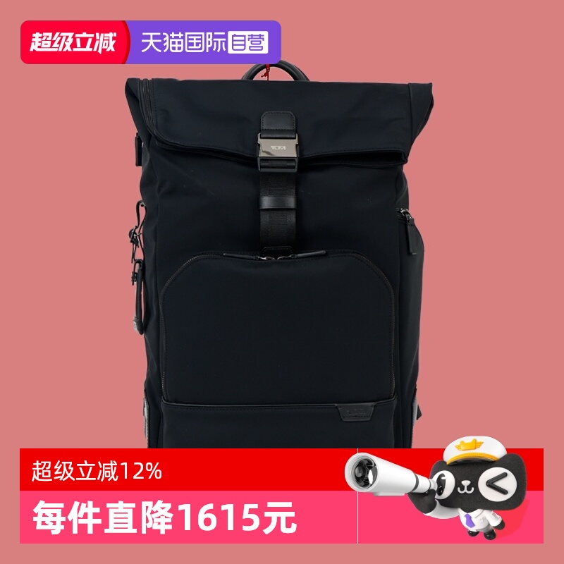 TUMI途明休闲通勤旅行双肩包