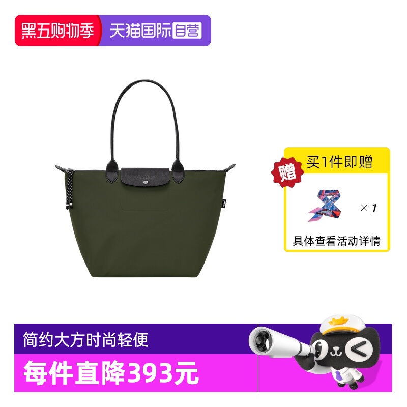 通用款女包LONGCHAMP/珑骧