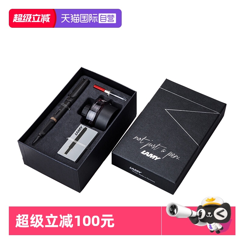 团购文具送老师同学钢笔套装LAMY