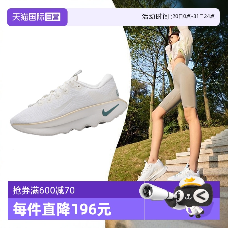 耐克女子轻便透气运动鞋