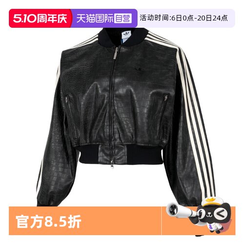 【自营】Adidas阿迪达斯外套女装时尚潮流运动服训练夹克KE5035
