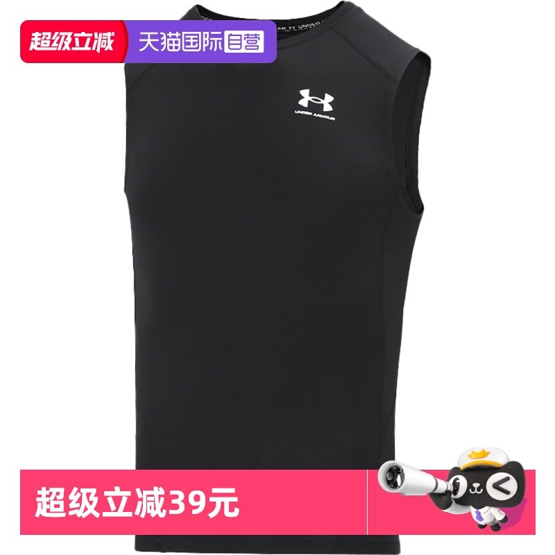 【自营】UA安德玛无袖T恤衫男装新款运动服紧身背心健身衣1361522,运动服/休闲服装,运动T恤,淘宝优惠券,粉丝福利购,淘宝优惠卷