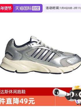 【自营】阿迪达斯男鞋CRAZYCHAOS 2000S运动训练跑步鞋JP8052休闲