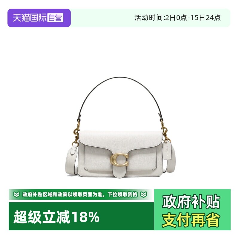 【自营】COACH/蔻驰小号女士单肩手提信封包腋下包新年礼物/送礼