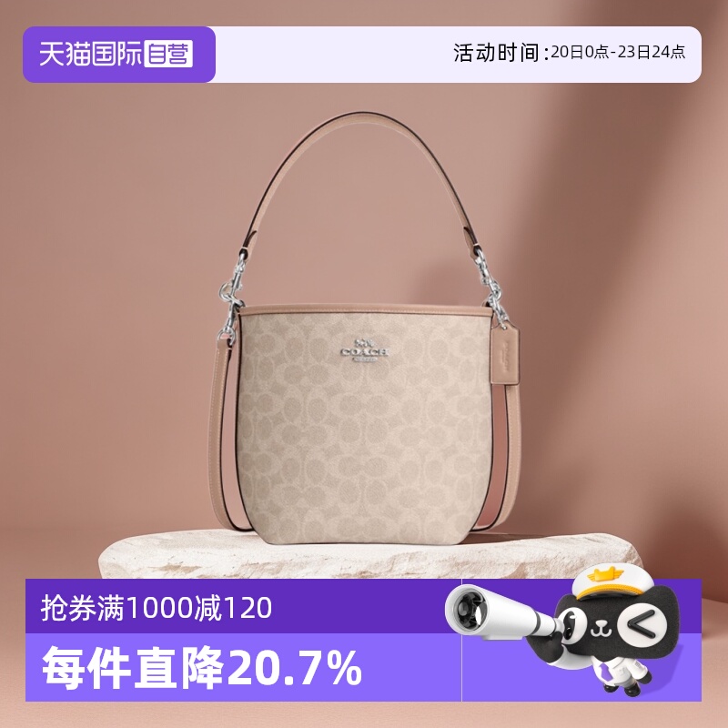 【自营】COACH/蔻驰女士CITY系列水桶包单肩手提斜挎包手提包