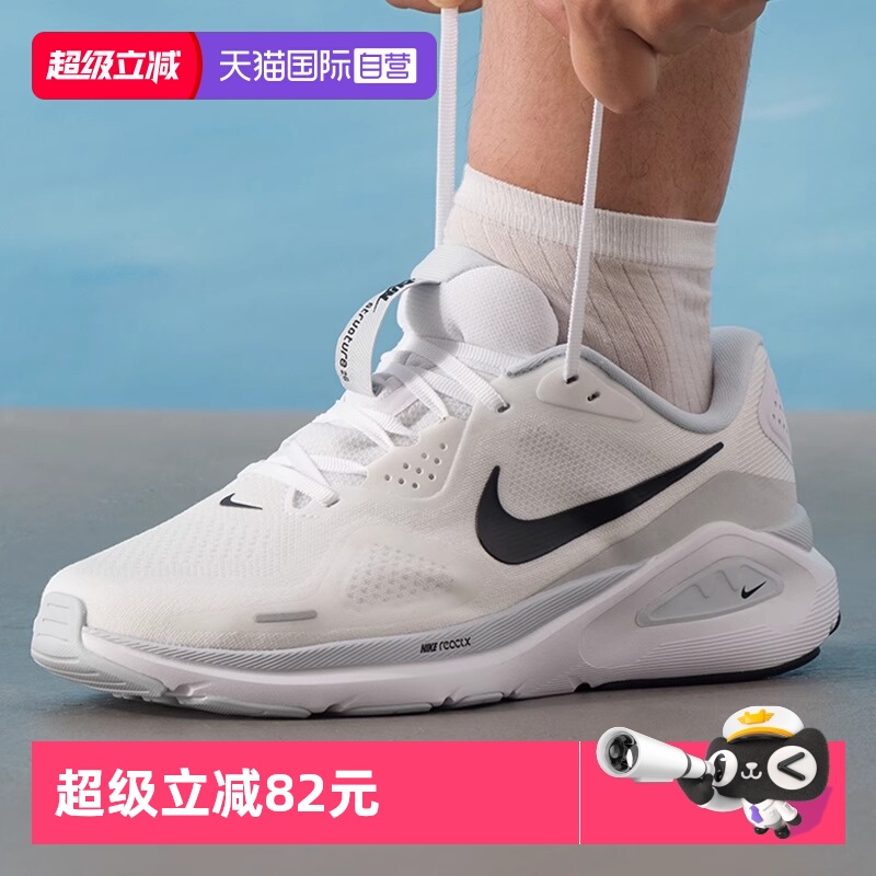 正品保证，极速发货