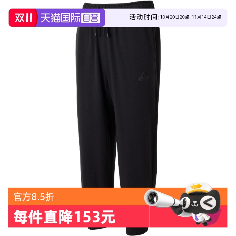 自营Adidas阿迪达斯长裤男裤新款