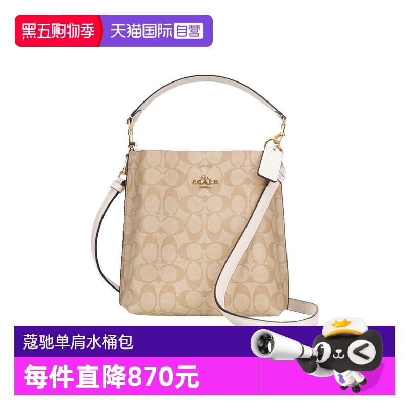 【自营】COACH手提斜挎包水桶包