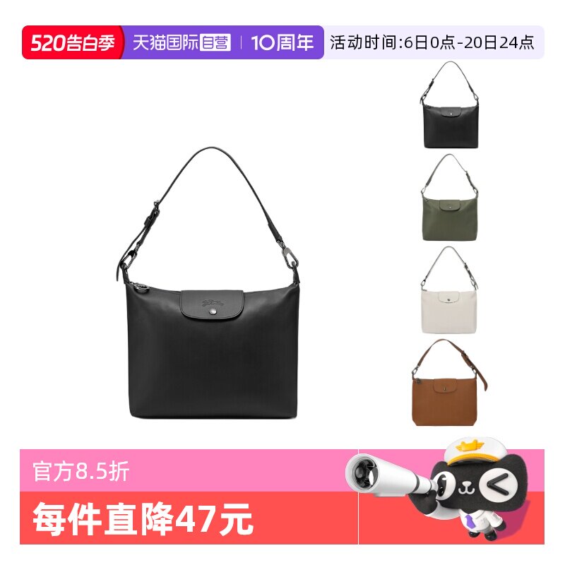 【自营】LONGCHAMP/珑骧女士牛皮手提单肩包腋下包大号10189 987