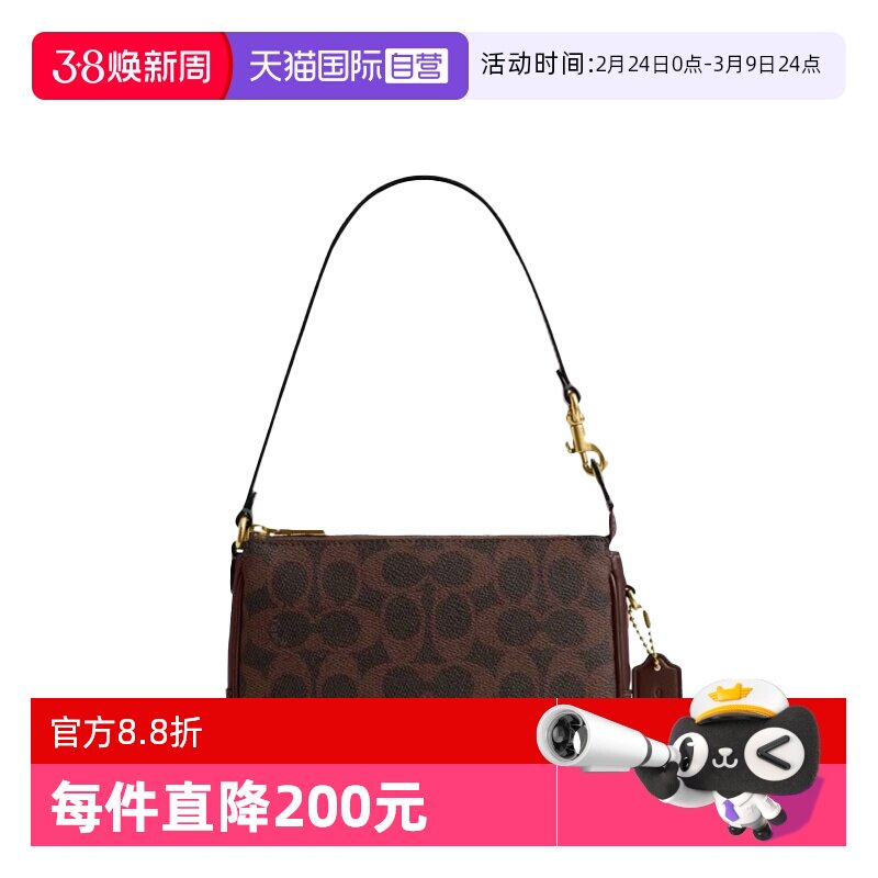 【自营】COACH/蔻驰黄铜色金属硬件女士时尚百搭单肩手提包CCD38