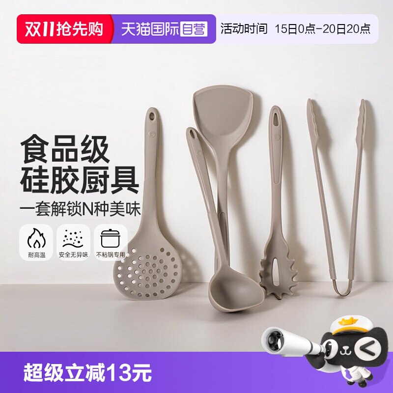 【自营】卡博美kochblume硅胶锅铲炒菜铲耐高温不粘锅铲厨具套装