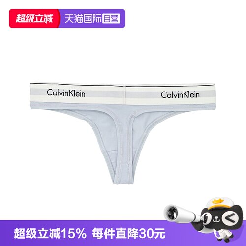 凯文克莱ck丁字裤内裤