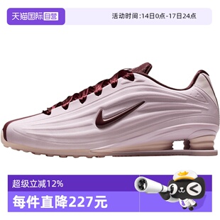 【自营】NIKE耐克女鞋W NIKE SHOX Z SE运动休闲鞋IQ3364-627