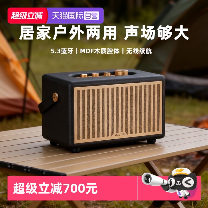 【自营】国行 smallstar蓝牙音响超长续航高音质大音量音箱新款