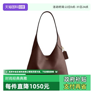 Brooklyn女士百搭单肩手提包 蔻驰专柜 COACH CU068 自营