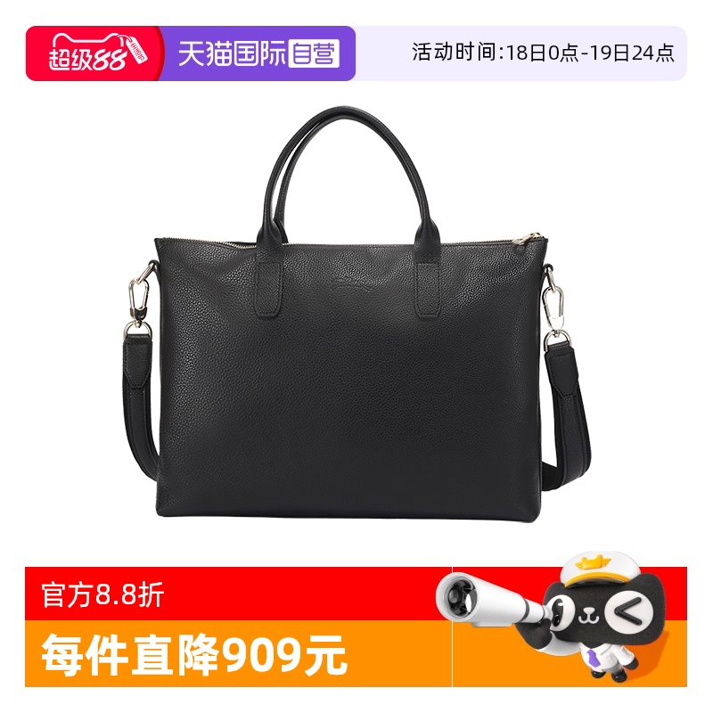 【自营】LONGCHAMP/珑骧男士男包小号公文包手提单肩包 20032 021