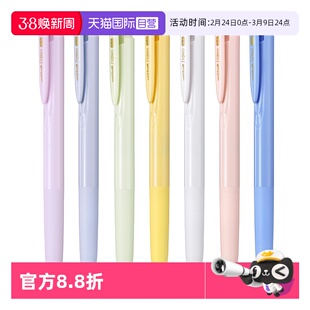 【自营】uni三菱中性笔UMN-155NC限定色低阻尼Signo按动笔顺滑按动笔0.5mm学生用黑色笔冰霜蓝蛋白石绿