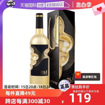 dile帝力天使之手金瓶干红750ml