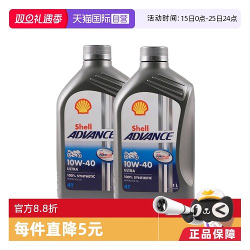 壳牌四冲程摩托车1L10W-40SN